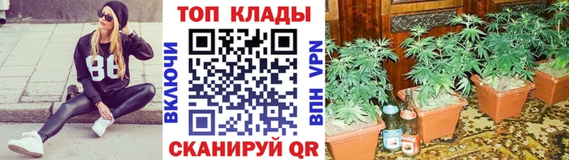 Купить наркотики Гаврилов-Ям Гашиш MDMA Меф мяу мяу КОКАИН