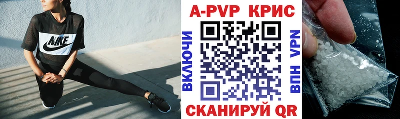 Alfa_PVP крисы CK Гаврилов-Ям