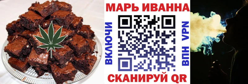 Еда ТГК марихуана  хочу   Гаврилов-Ям 