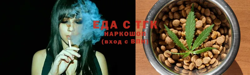 дарнет шоп  Гаврилов-Ям  Cannafood конопля 