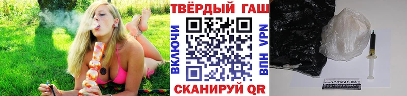 Гашиш убойный  наркошоп  Гаврилов-Ям 