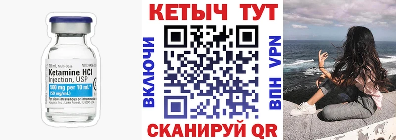 Кетамин ketamine наркотики hydra зеркало Гаврилов-Ям