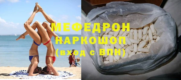 MESCALINE Володарск
