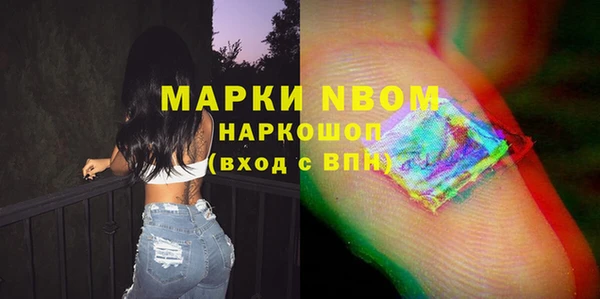 марихуана Волоколамск
