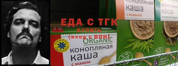 мескалин Волосово