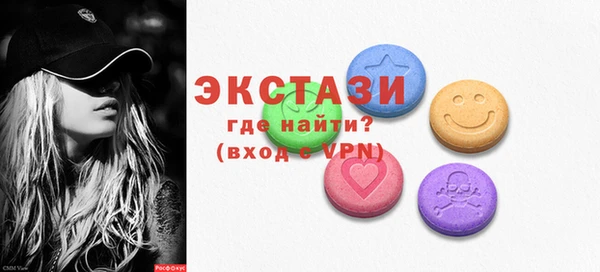 мескалин Волосово
