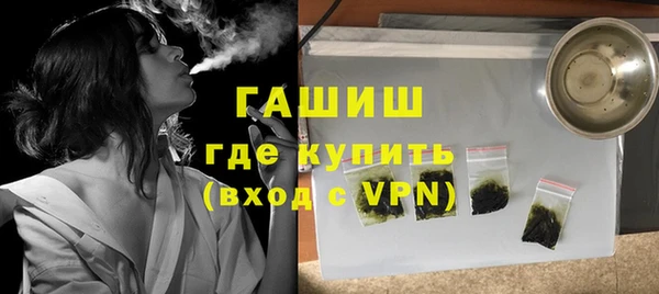 мескалин Волосово