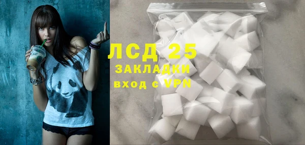 MESCALINE Володарск