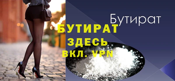 марихуана Волоколамск