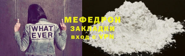 альфа пвп VHQ Пенза