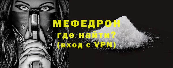 мескалин Волосово