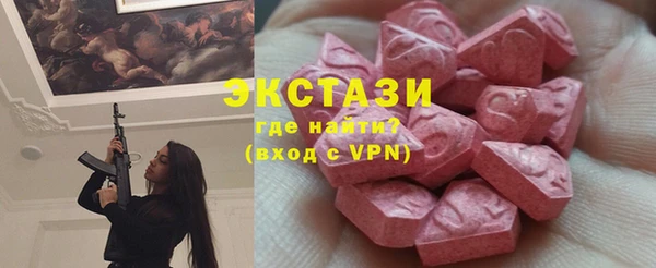 меф VHQ Нижний Тагил