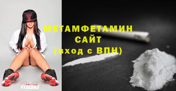 MESCALINE Володарск