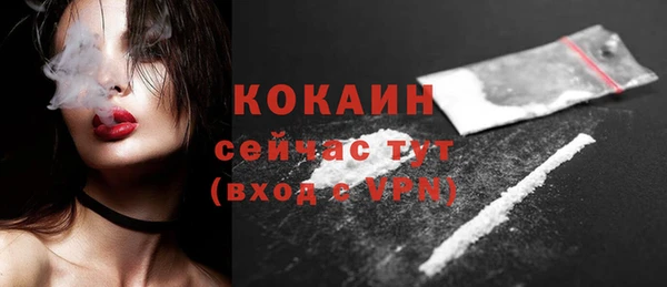 марихуана Волоколамск