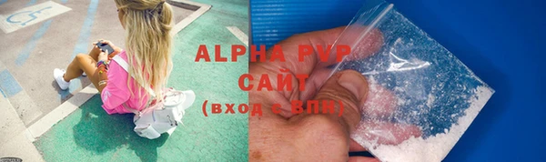 мескалин Волосово
