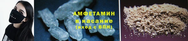 мескалин Волосово