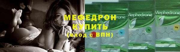 марихуана Волоколамск