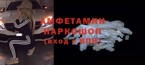 MESCALINE Володарск