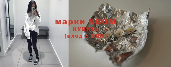 мескалин Волосово