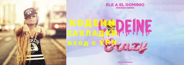 MESCALINE Володарск