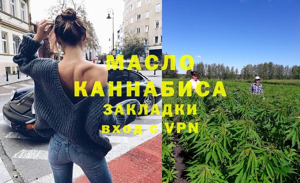 MESCALINE Володарск
