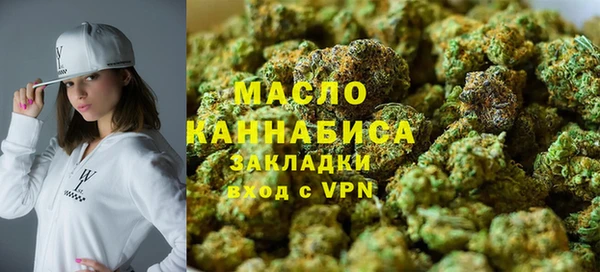 марихуана Волоколамск