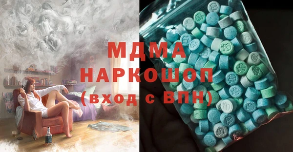 мескалин Волосово