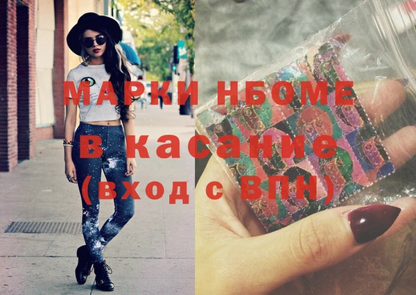 марихуана Волоколамск