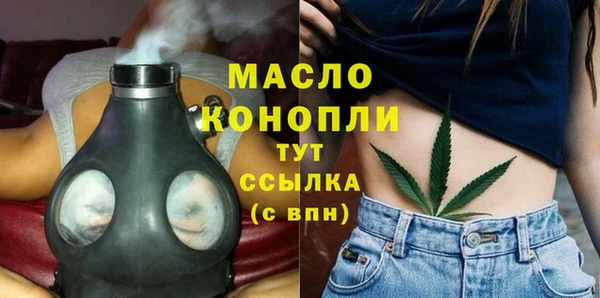бутират Архангельск