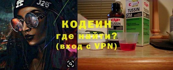 MESCALINE Володарск