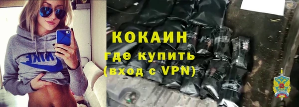 марихуана Волоколамск