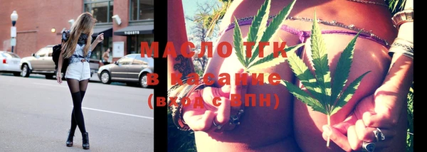 мескалин Волосово