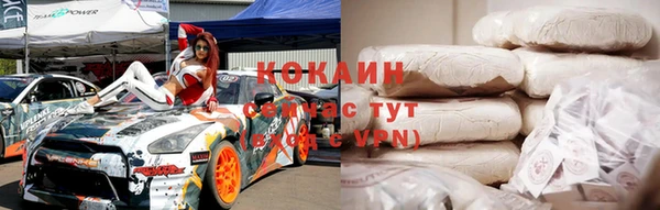 альфа пвп VHQ Пенза
