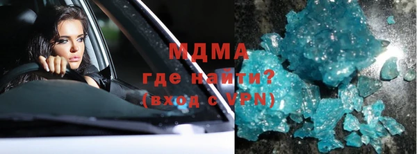 MESCALINE Володарск