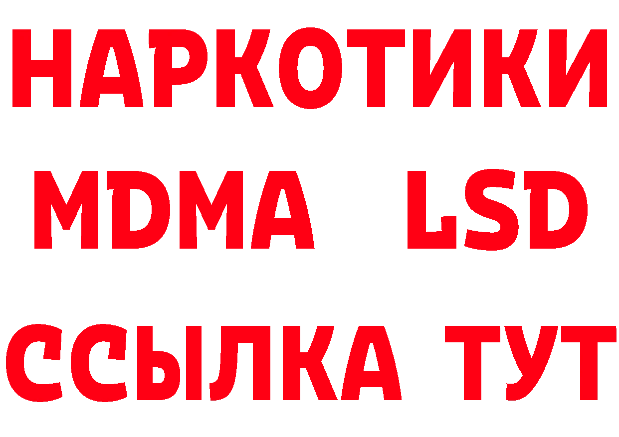 МЕФ 4 MMC зеркало маркетплейс блэк спрут Гаврилов-Ям