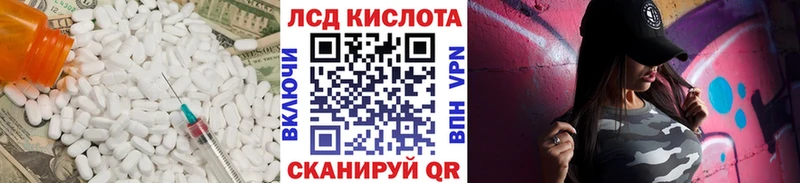 где можно купить наркотик  Гаврилов-Ям  Лсд 25 экстази кислота 