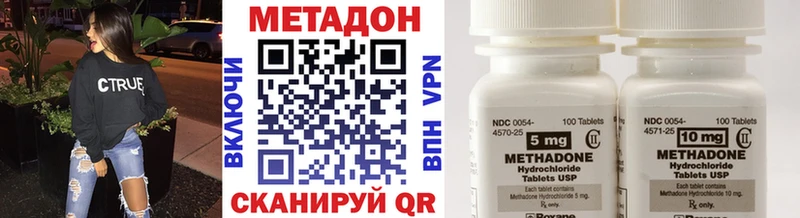 МЕТАДОН белоснежный  Гаврилов-Ям 