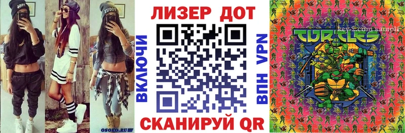 Марки NBOMe 1500мкг  закладки  Гаврилов-Ям 