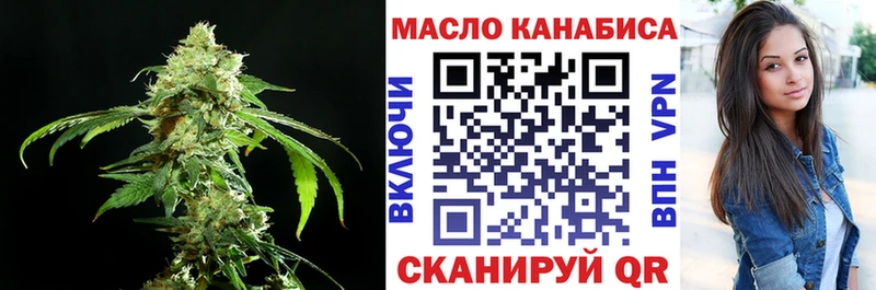 OMG зеркало  Гаврилов-Ям  Дистиллят ТГК Wax 